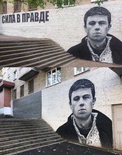 В подмосковном Красногорске коммунальщики закрасили «Силу в правде» перед приездом Медведева.