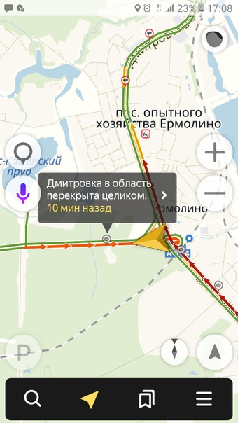 Дмитровское шоссе в область, перекрыто целиком.