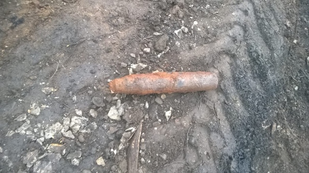 Снаряд времён Великой Отечественной Войны обнаружен 23 октября при производстве демонтажа железнодор...