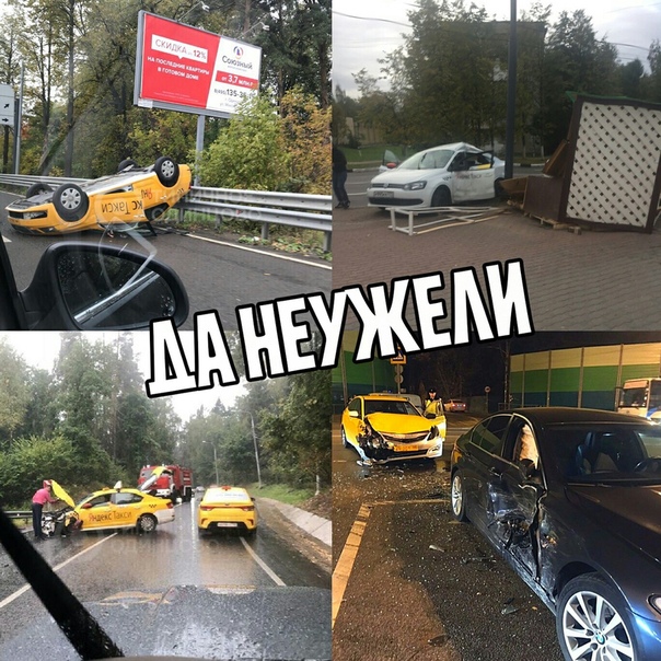 "Яндекс.Такси" просит у ГИБДД доступ к системе проверки водительских прав