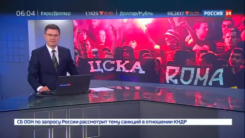 Болельщики ЦСКА подрались с фанатами "Ромы" перед матчем в Москве.