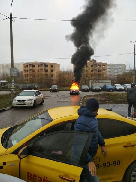 В Подольске загорелось авто на парковке