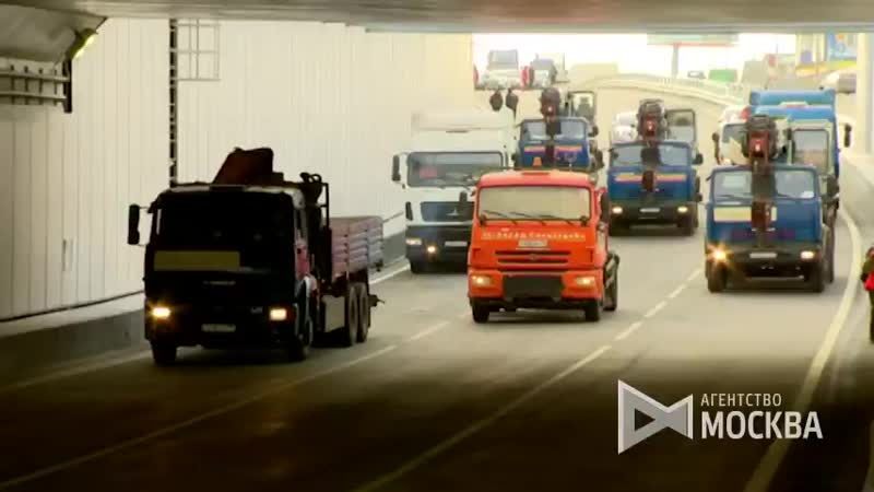 Сегодня мэр Москвы С. Собянин запустил движение по тоннелю на Варшавском шоссе в Щербинке, на пересе...