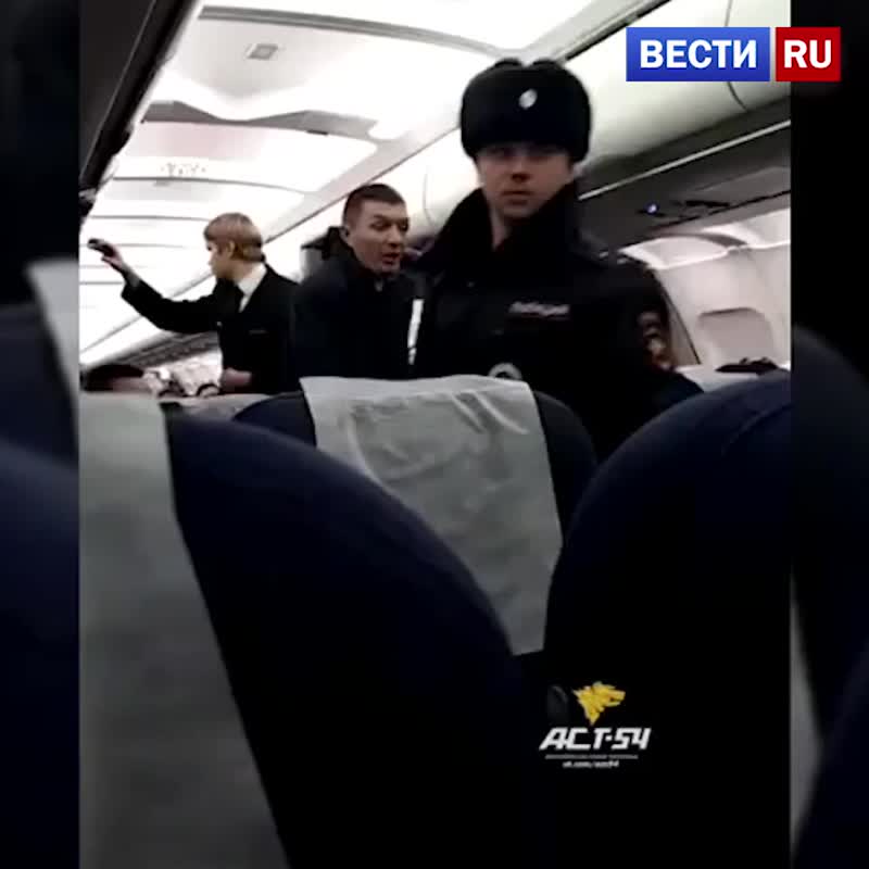 Трое приятелей устроили пьяный дебош на борту самолета "Уральских авиалиний", который должен был выл...