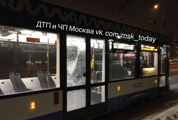 На северо-востоке Москвы, в районе Берингова проезда, обстреляли трамвай маршрута 17.