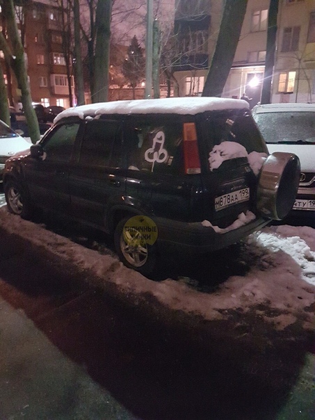 В Химках, граждане очень любят наказывать водителей за неправильную парковку.