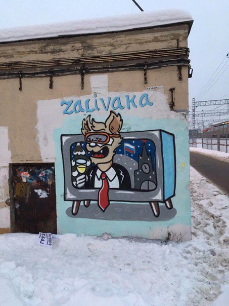Знаменитое граффити Забиваки на станции МЦК Ростокино в Москве снова обновилось