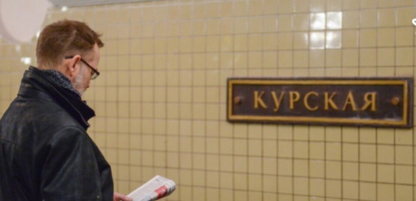В Москве несколько станций метро будут закрыты до конца праздников