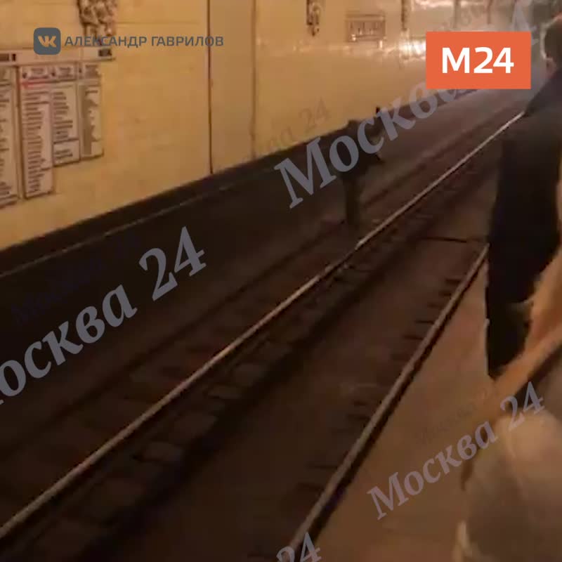 «Не хочу жить!». С такими криками мужчина в московском метро спрыгнул на пути на станции «Арбатская»...