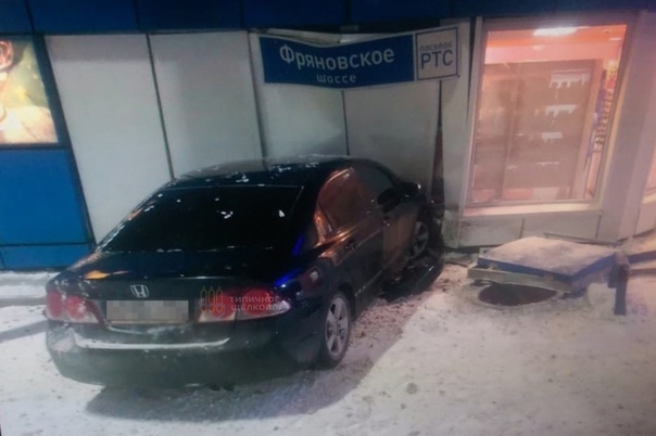 Уже третья иномарка врезается в заправочную станцию на Фряновском шоссе в Щёлково, со...