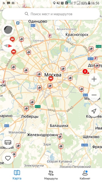 Вся Москва в ДТП, делитесь в коментарии где сейчас находитесь, и как передвигаетесь?