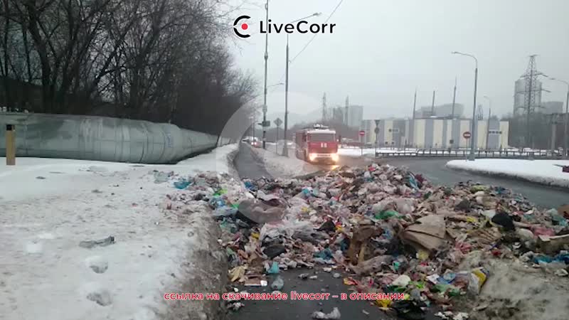 В Москве на улице Генерала Дорохова перевернулся мусоровоз. Пострадал только водитель и проезжая час...