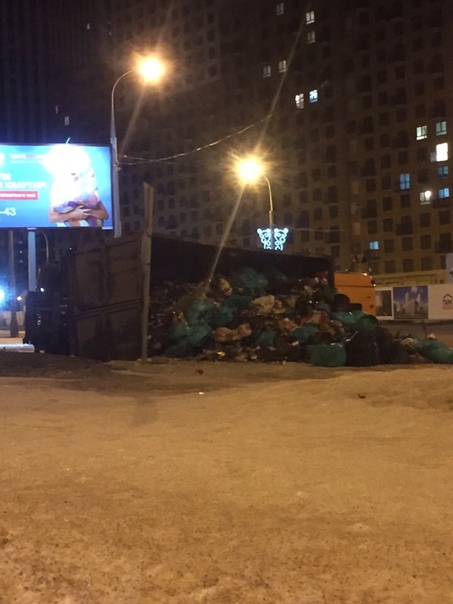 Вчера 11.03.2019 грузовик спешил вывезти мусор и в итоге перевернулся .северное Бутово