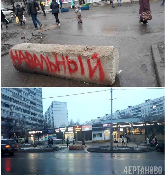 В Чертаново на улице Академика Янгеля 6к1 установили бетонный блок. Здесь находится небо...