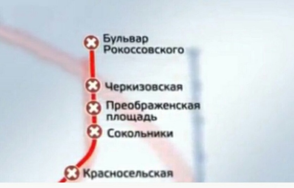 Пять станций Сокольнической линии метро снова закроют для строительства БКЛ. С 30 марта по 5 апреля ...
