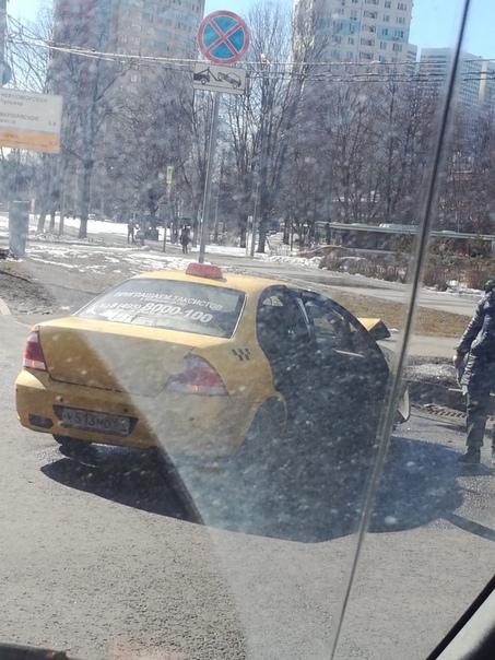 Симферопольский бульвар, такси помялось