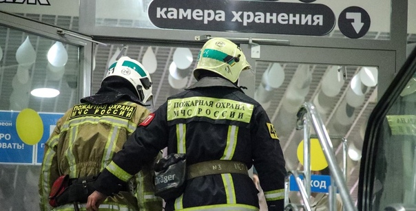 На юго-востоке Москвы из ТЦ были эвакуированы более 500 человек после срабатывания пожарной тревоги.