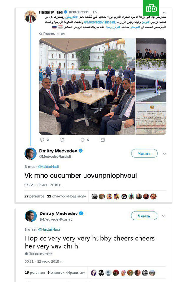 Небольшое ЧП федерального масштаба.
Неизвестные взломали аккаунт Медведева в твиттере и оставили стр...