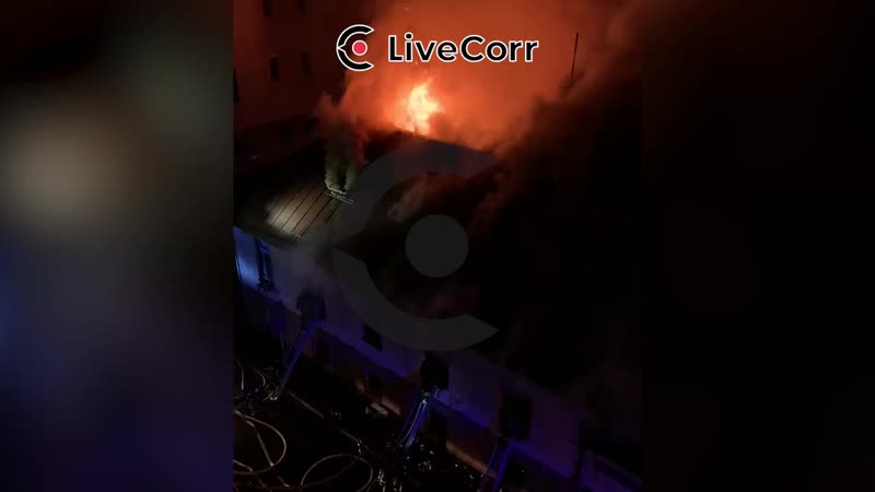 В центре Москвы ночью произошел серьезный пожар в жилом доме в 1-ом Неопалимовском переулке. Возгора...