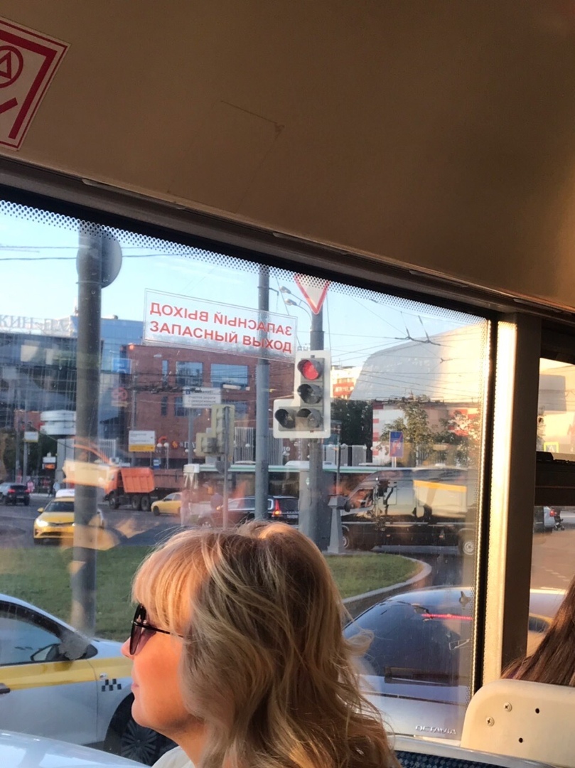 На улице Сущевский вал (съезд на Шереметьевскую) встал автобус, образовалась пробка, ищите пути объе...