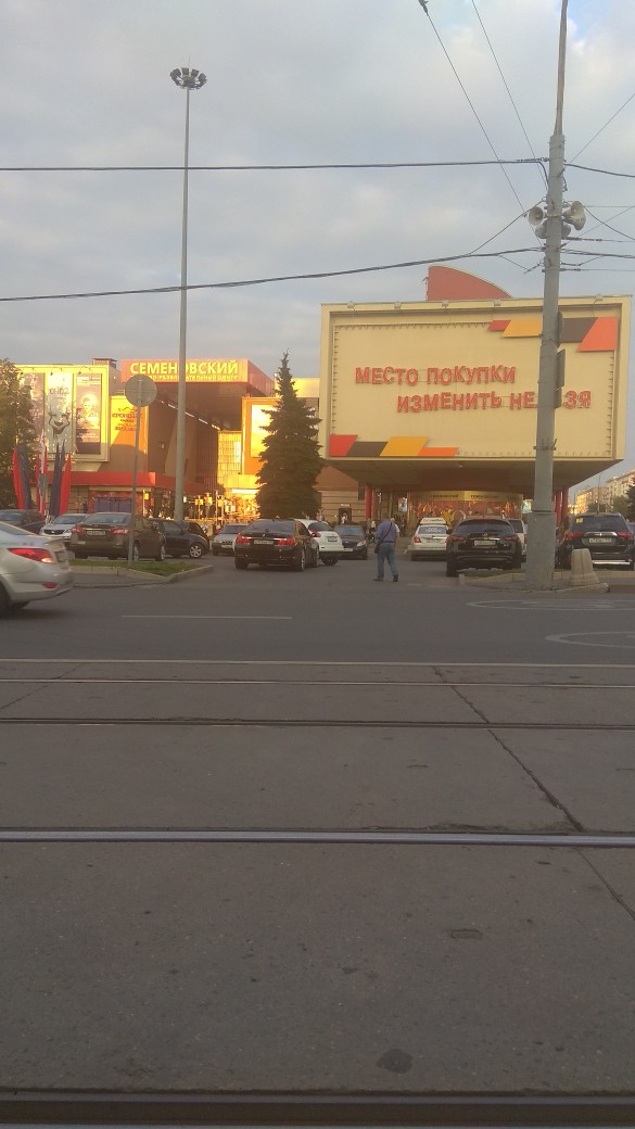 Встреча двух одиночеств на Парковке у ТЦ Семёновский. Актуально на 18:35