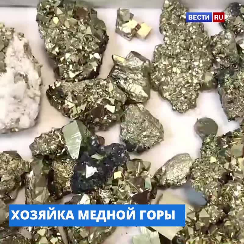 В Домодедове задержали женщину с драгоценными камнями на восемь миллионов рублей. Она заявила, что э...