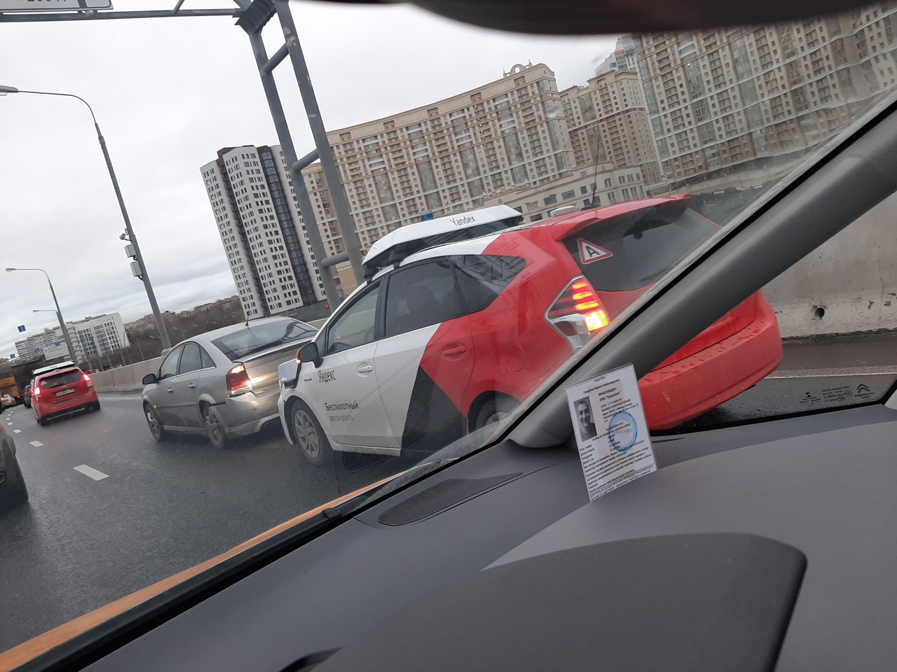 На западе Москвы произошло ДТП с участием беспилотного автомобиля от «Яндекса»

Авария произошла из-...