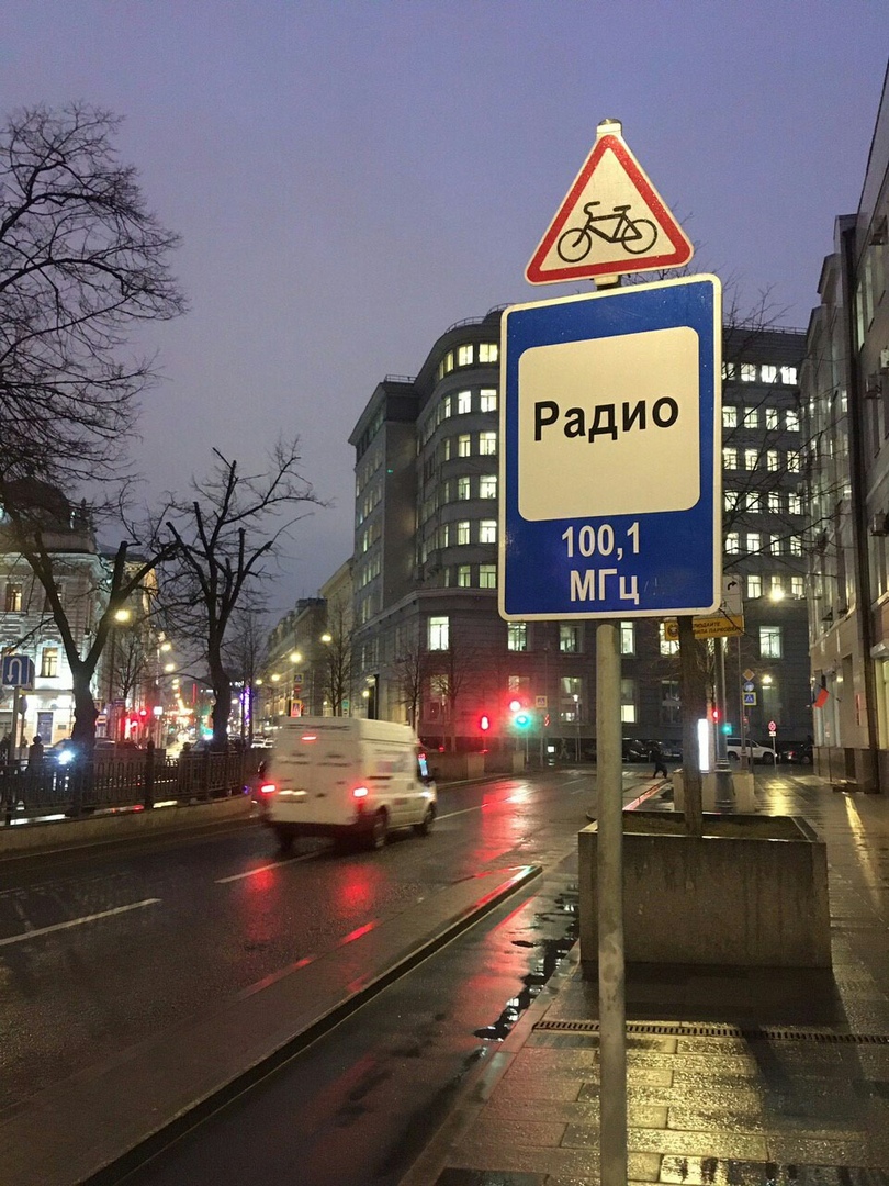 На улицах Москвы уменьшают дорожные знаки и сокращают их количество

Но при этом вешают полноразмерн...