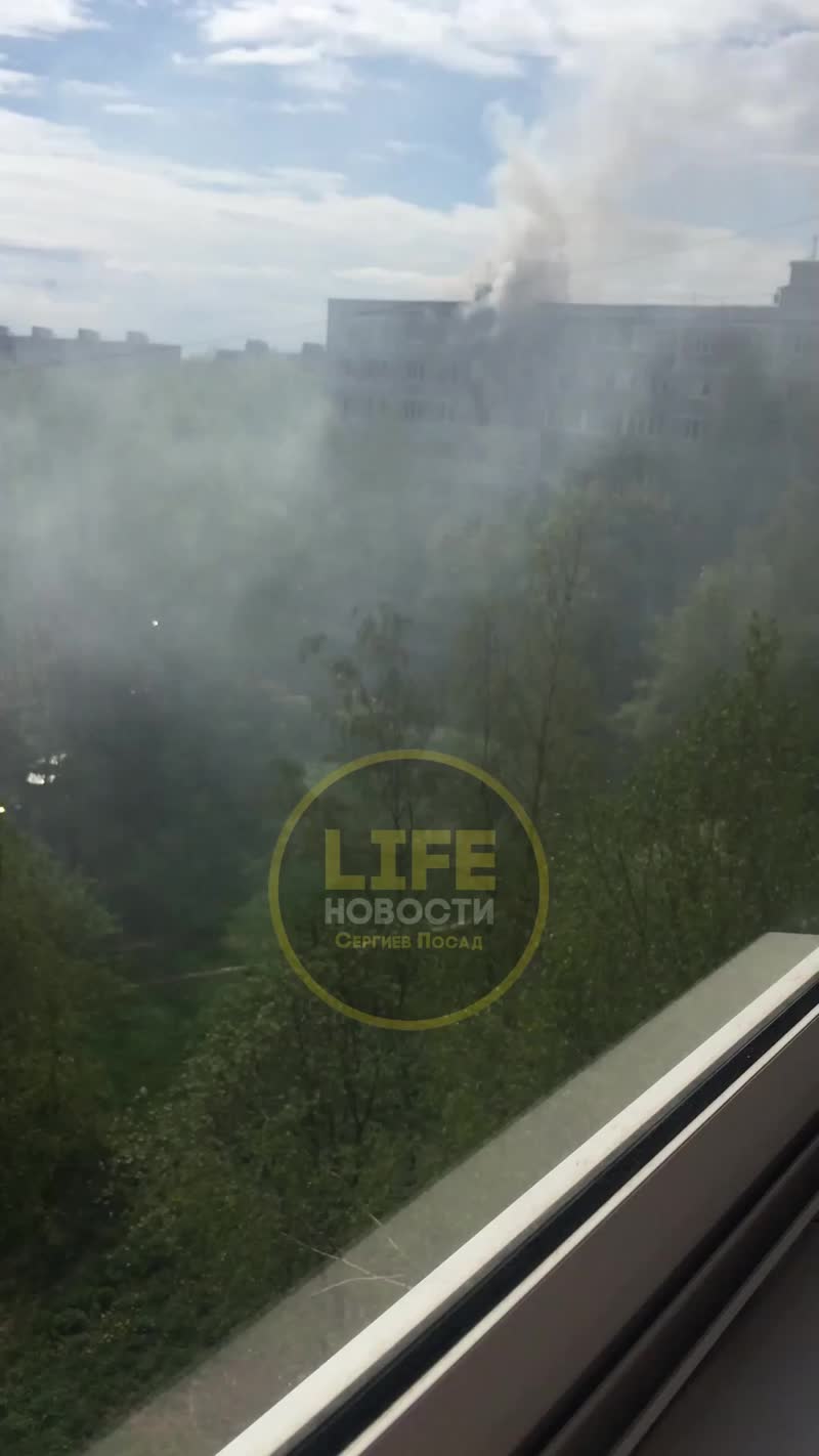 Видео пожара в доме №16, улица Дружбы в Сергиев Посаде.