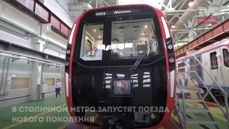 Ранее мы выкладывали фото поезда "Москва - 2020", теперь есть видео в нормальном качестве. Официальн...
