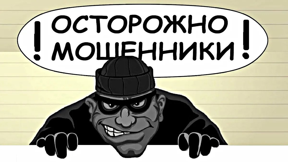 Жителей Москвы и Подмосковья  предупреждают, что в интернете активизировались мошенники, которые про...