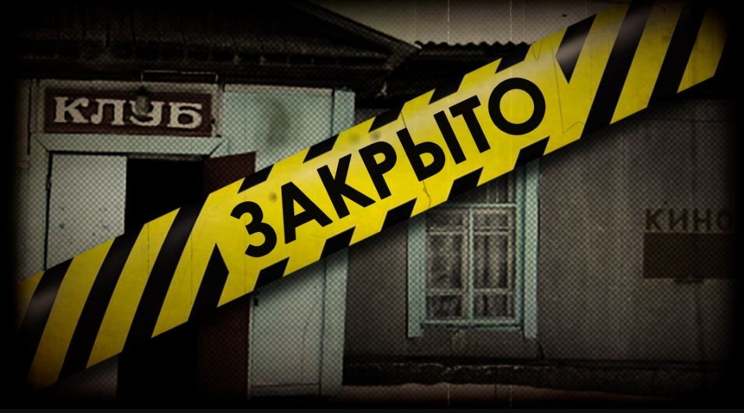 С 17 октября в Московской области с 00:00 до 08:00 запрещено посещение развлекательных заведений в с...