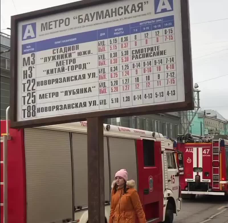 Пожар в Якитории на Бауманской.