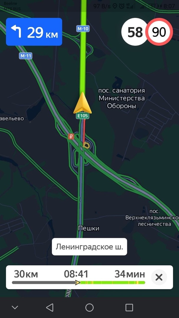ДТП, посёлок санатория Министерства Обороны, Ленинградское шоссе в направлении области.